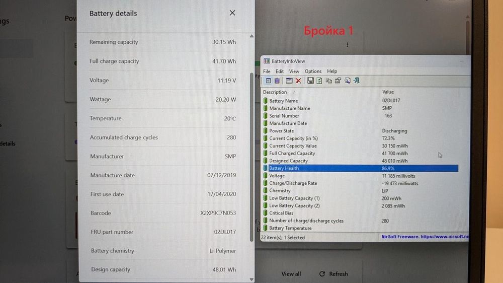 Lenovo ThinkPad X390 TOUCH 13.3" 1920x1080 i5-8365U 16GB RAM 512GB SSD