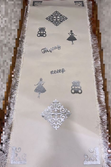 Дорожка для Тусау кесер