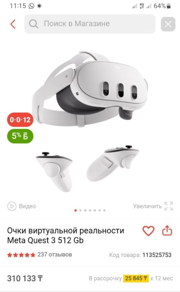 Meta Quest 3, 512gb. Состояние новое