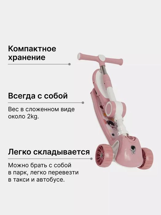 Bolalar uchun samakat/dastavka xizmati mavjud