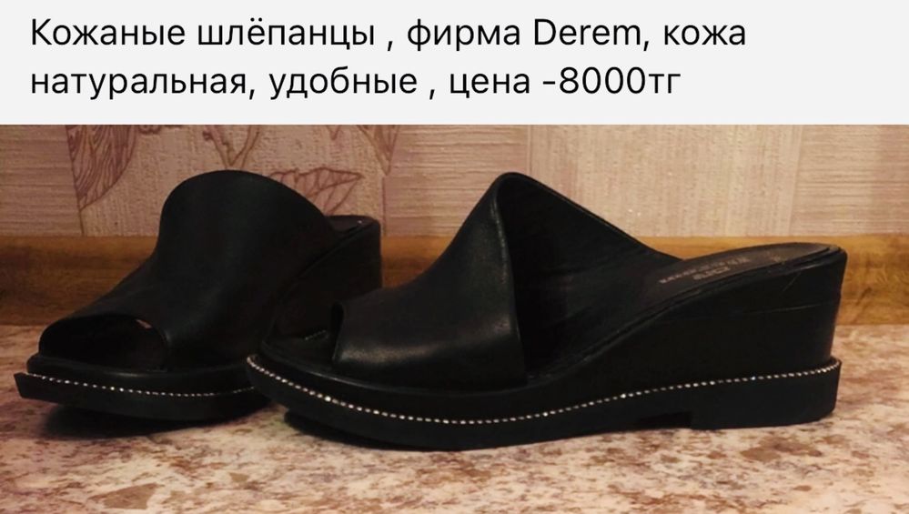 Обувь натуральная кожа замша р39, цвет изумруд Размер
