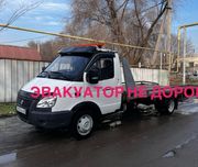 Эвакуатор круглосуточно