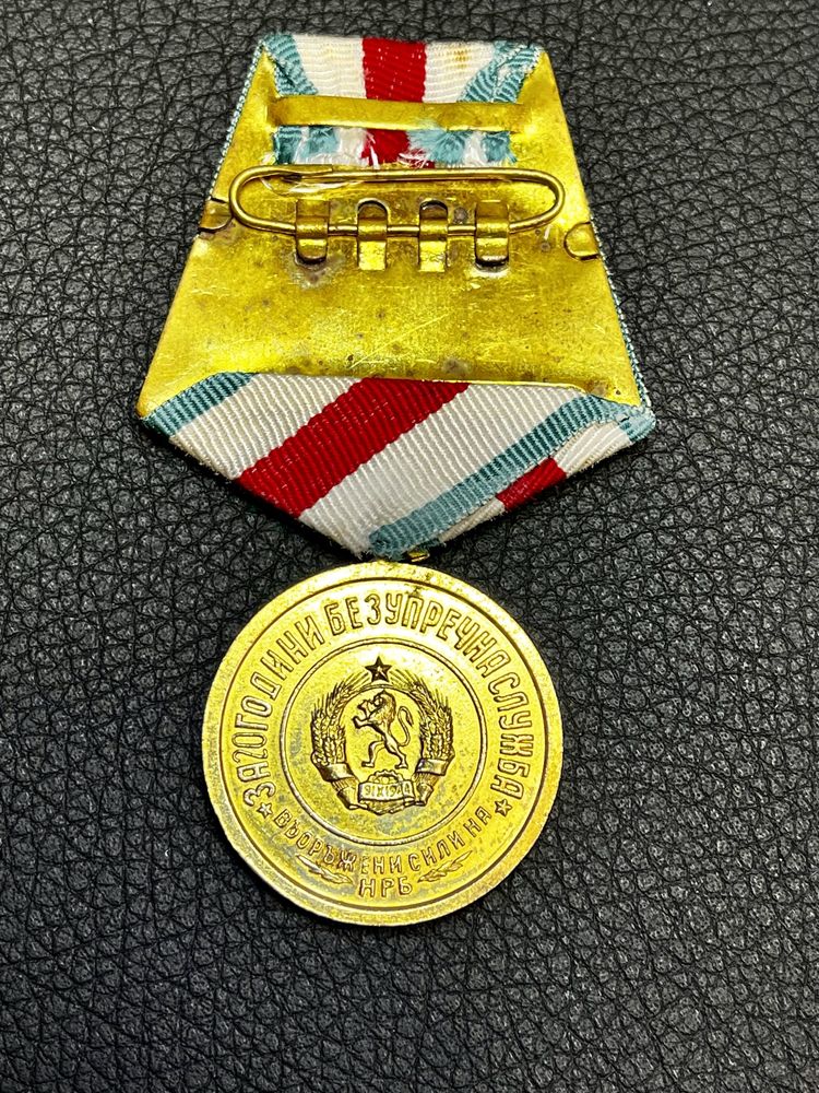 Медал 20 год служба 10 лева 1930 2 лв 1925 талер мария тереза