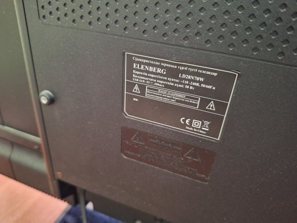 Продается нерабочий тв Elenberg 28"