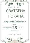 Онлайн картички за повод