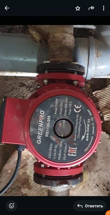 Продам насос для котла
