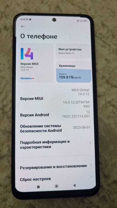 Продам Redmi Note 12
