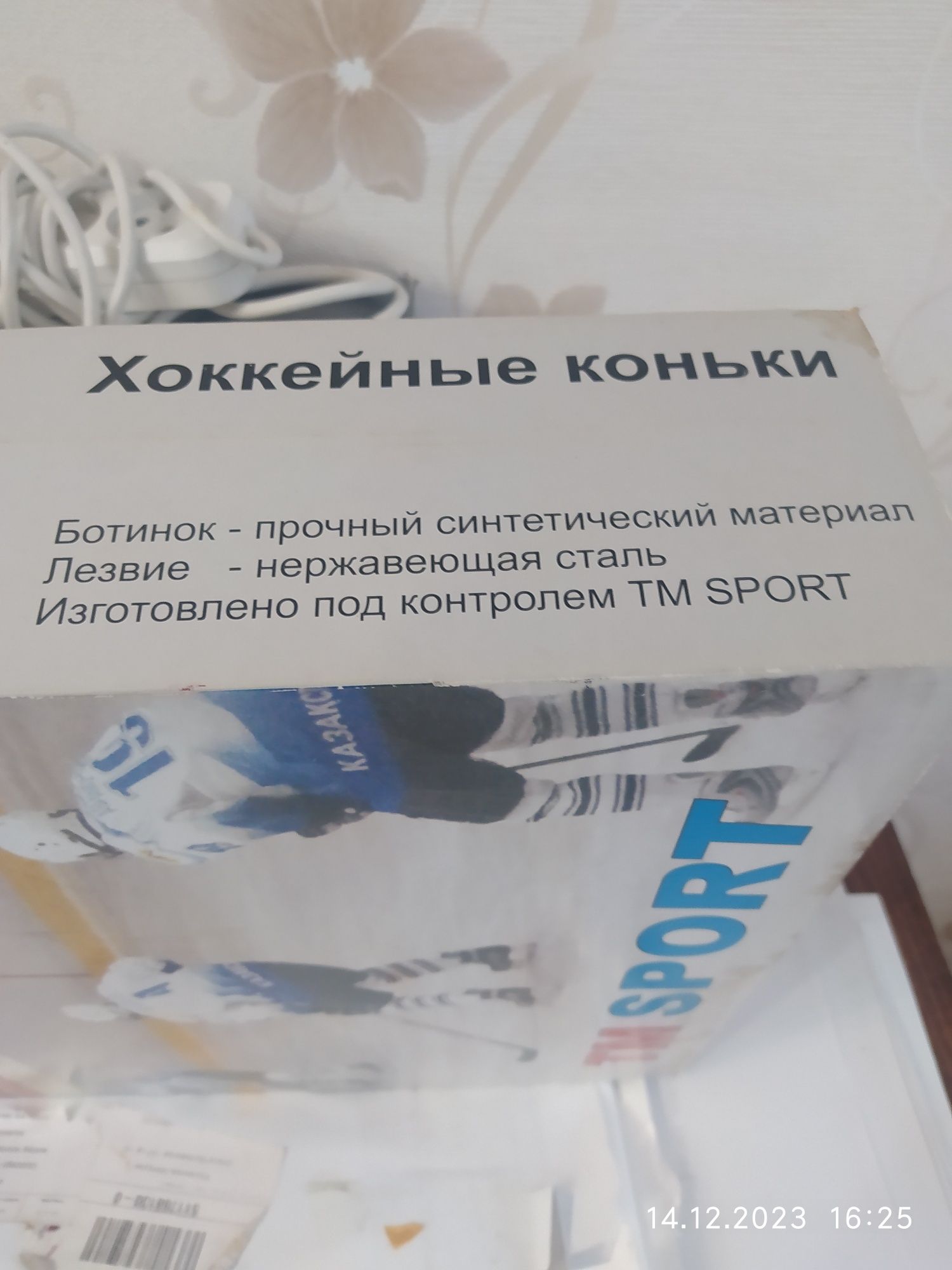 Продаю коньки,почти новые