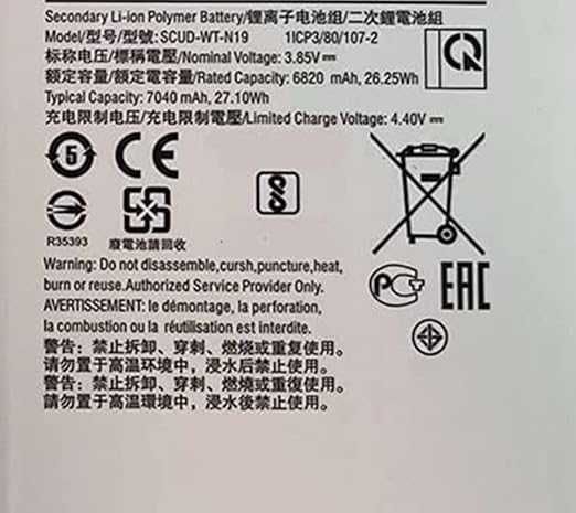 Батерия за таблетза Samsung Galaxy Tab 6820mAh с инструменти