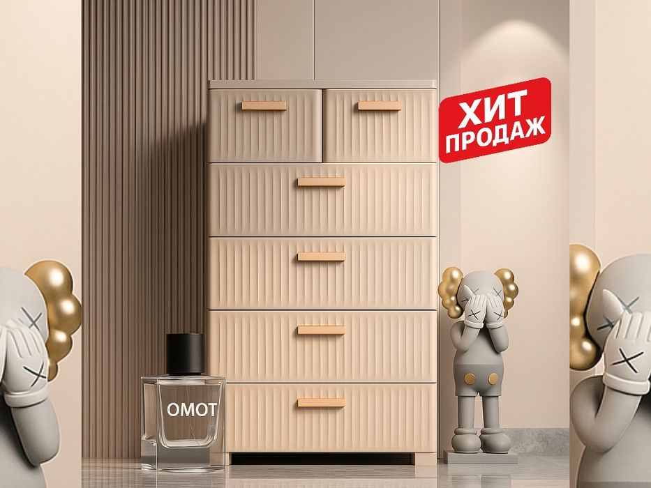 Пластиковый шкаф для одежды 4 цвета 115×59×40 см