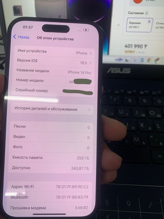 iphone 14 pro 256gb 79% емкость