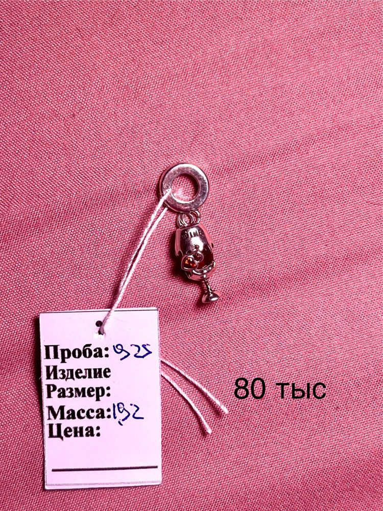 Продам серебрянные шармики подвески