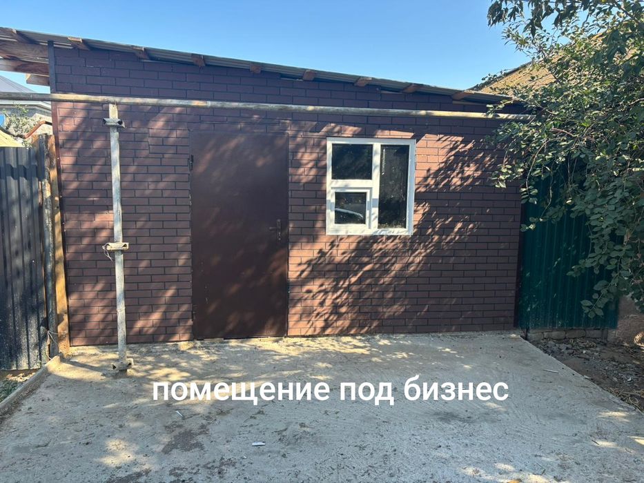 Сдам помещение 30 кв