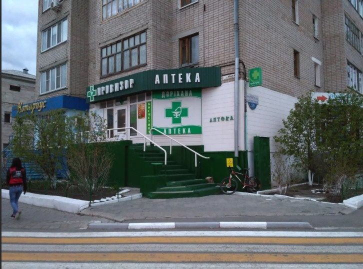 ПРОДАМ действующую аптеку под любой вид деятельности в центре