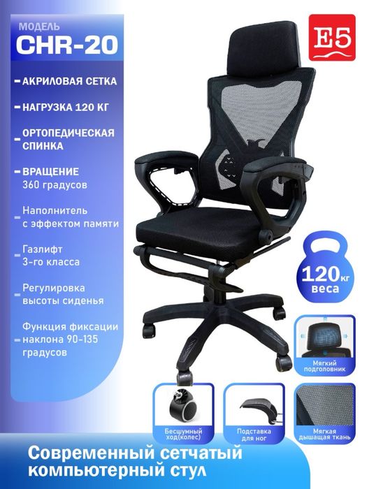 Игровое кресло Премиум Офисное кресла оптом и в розницу от 20К и выше