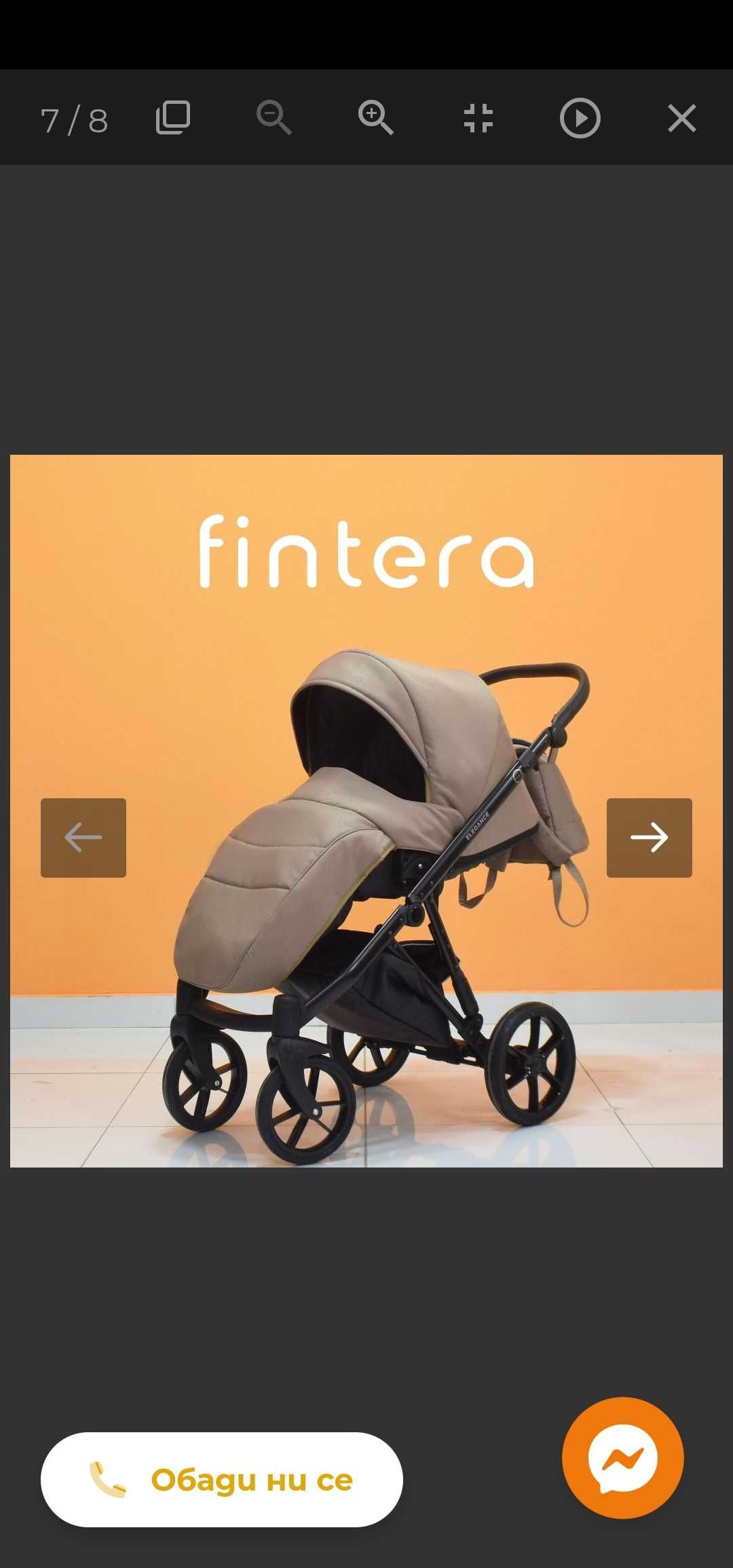 Бебешка количка Fintera Elegance
