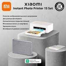 Продается новый Фотопринтер Xiaomi Mijia 1S, фотобумага