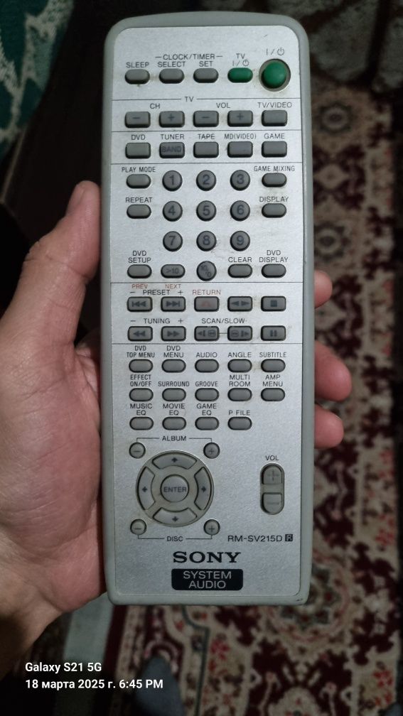 Музыкальный центр Sony 7500w