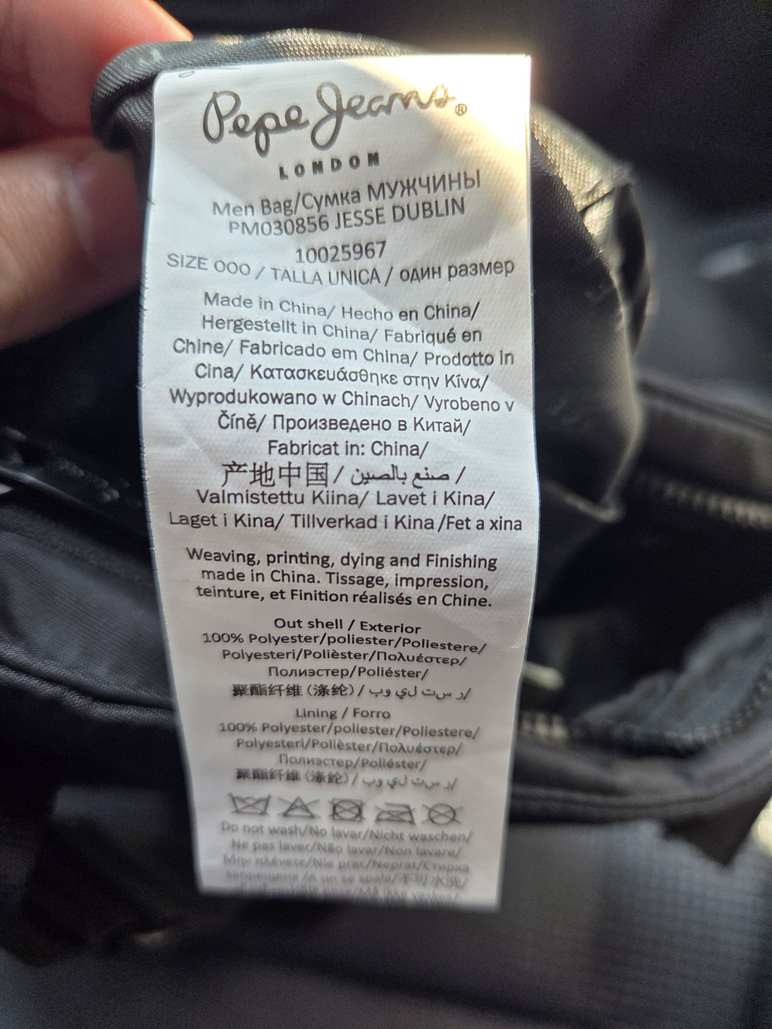 Оригинална мъжка чанта PEPE JEANS LONDON