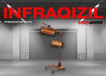 Инфракрасная сушка - для PDR и детейлинга (Infra qizil lampa)