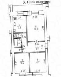 Продается квартира 3-х ком. сиргили 3. 3/3/5