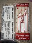 Хрусталний Свечи