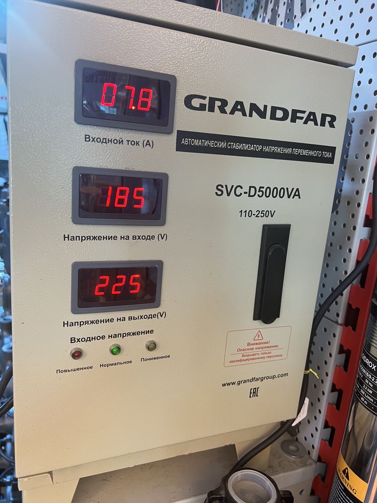 Стабилизатор 5КВ фирма GRANDFAR
