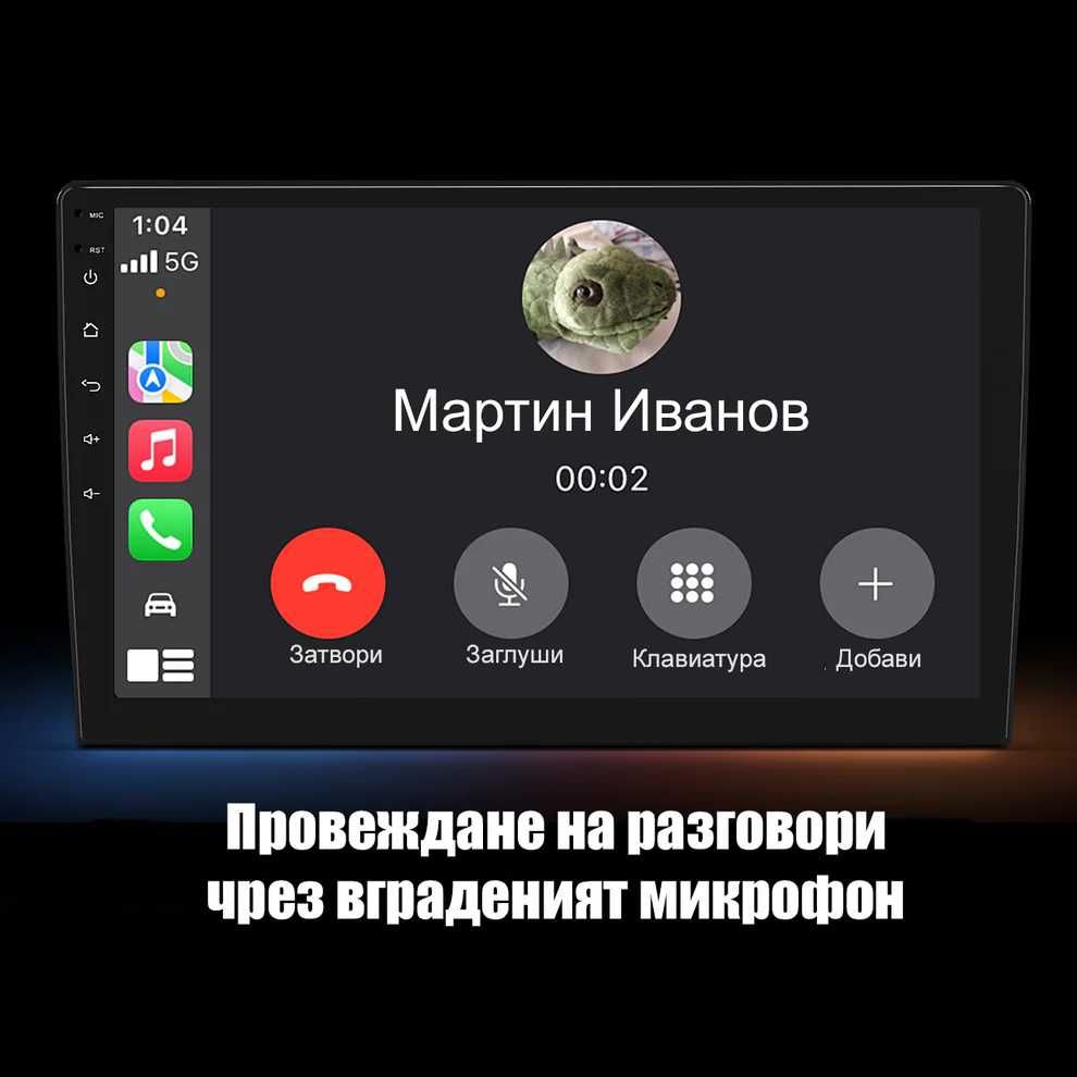Peugeot 206 (2001-2006) Мултимедия Навигация Android