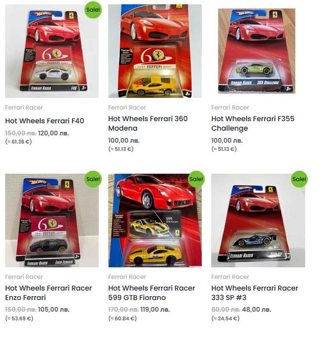 Метални колички Hot Wheels Premium, Elite 64, RLC и Ferrari Racer