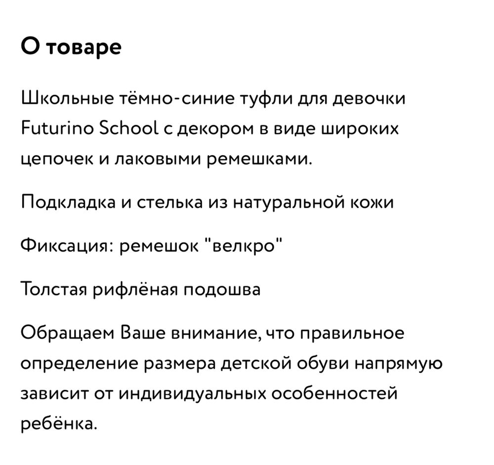 Продам. Туфли для девочки. 31 размер. Темно-синие