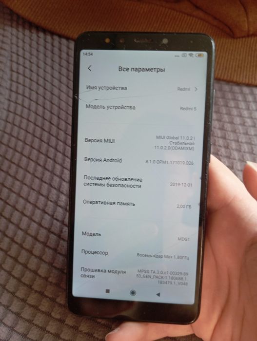 смартфон redmi 5