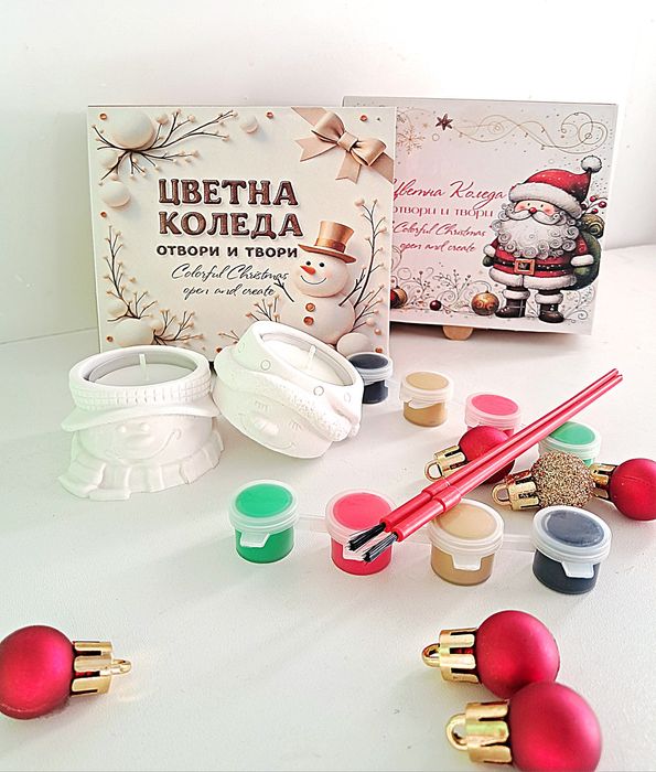 Творческа коледна кутия