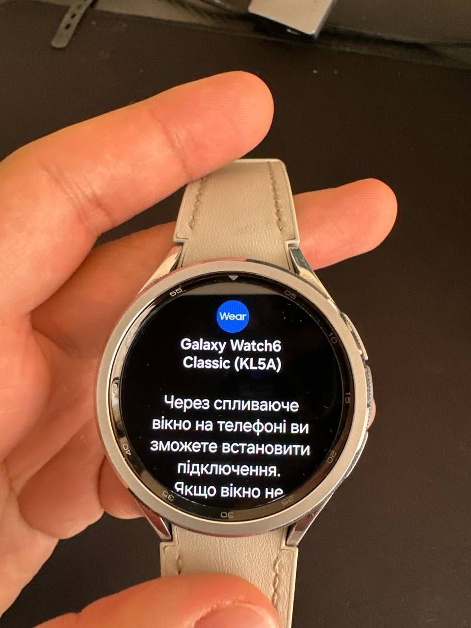 Samsung Galaxy Watch 6 Classic 47mm - 280 лев