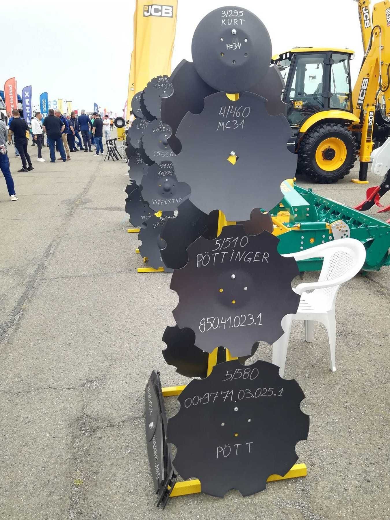 Дискове за брана