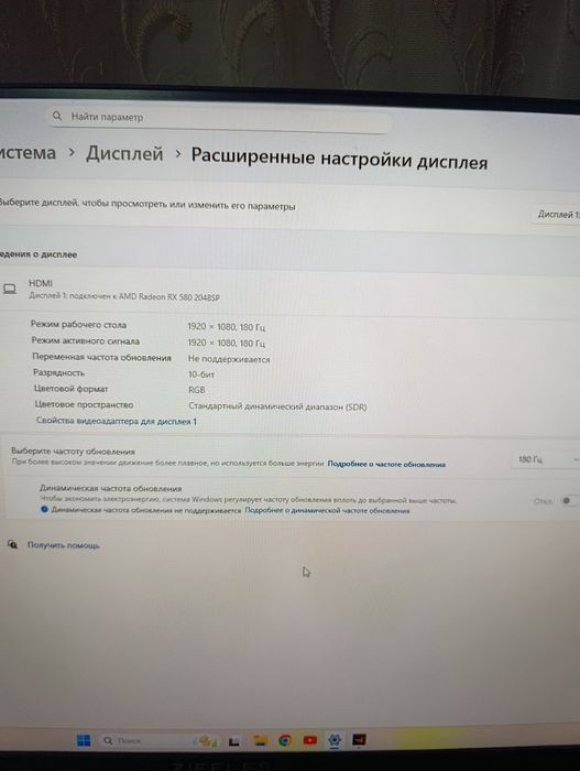 Kompyuter xamma xarakteristika rasmda