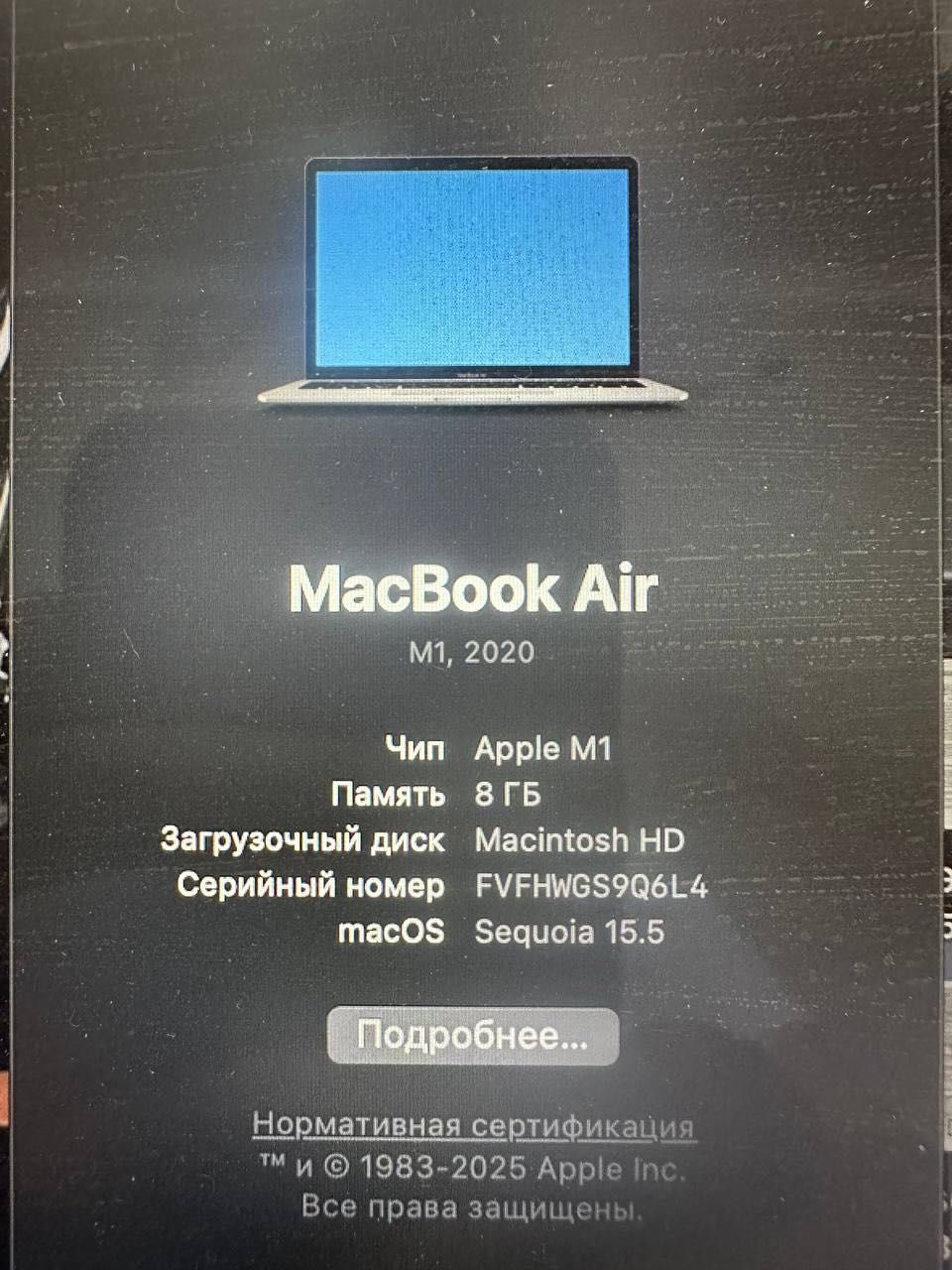 Продается MacBook AIR M1 2020
