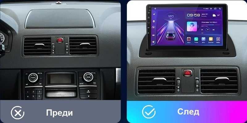 Volvo XC90 мултимедия GPS навигация