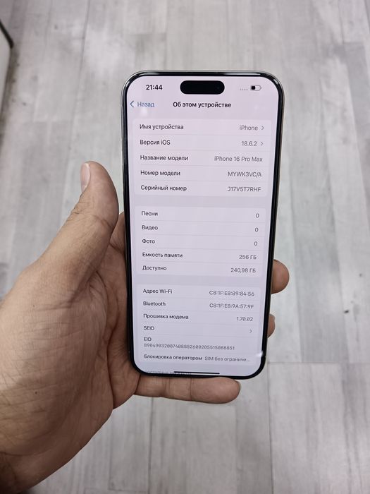 iPhone 16 Pro Max VC/A 256 GB Natural Titanium ideal