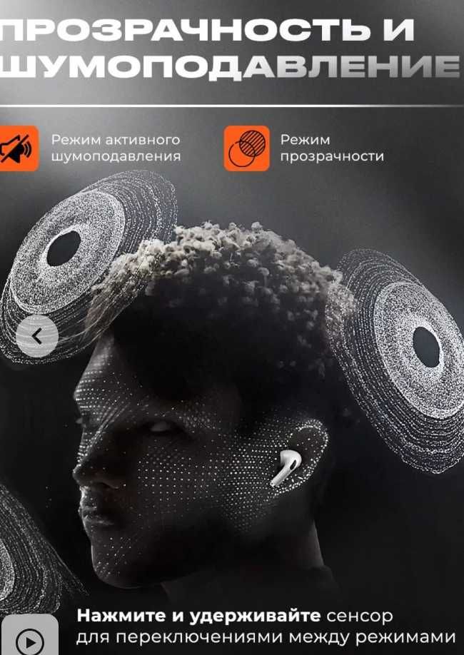 Simsiz quloqchinlar "Pods Pro 2", sensorli IOS, Android, Windows