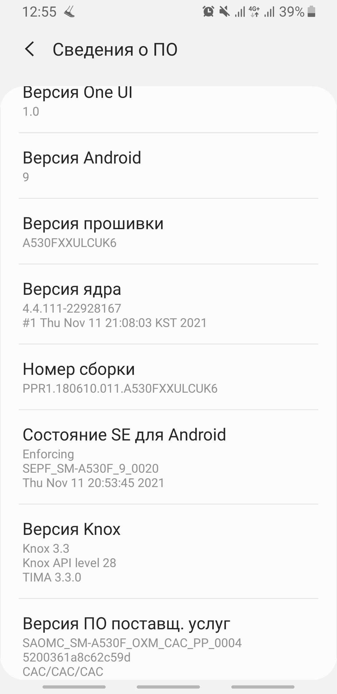 Samsung A8 (2018)
