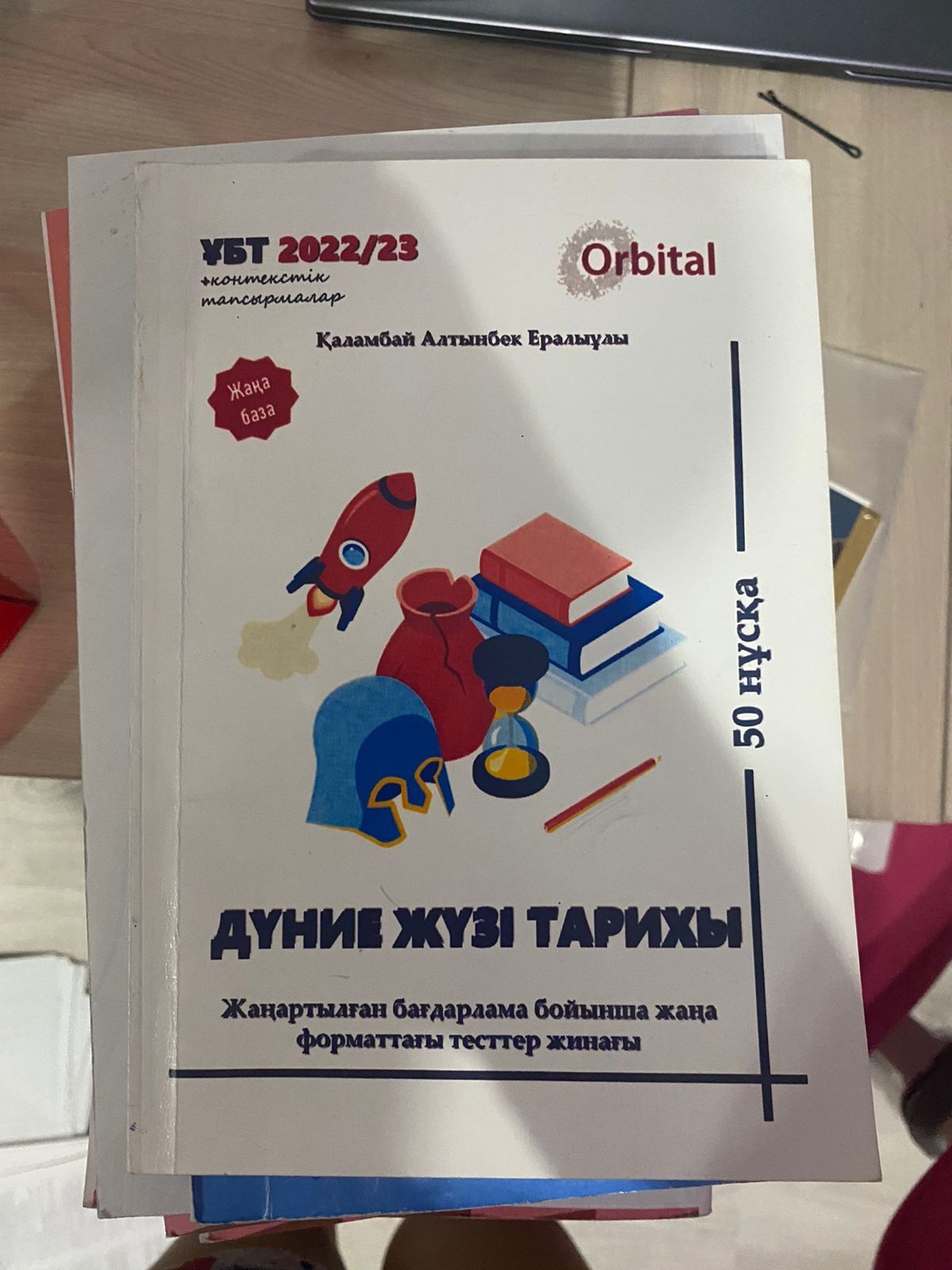 Книги для абитуриентов