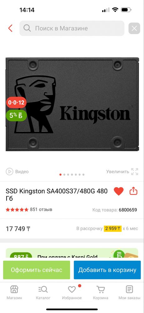 Продам компьютер