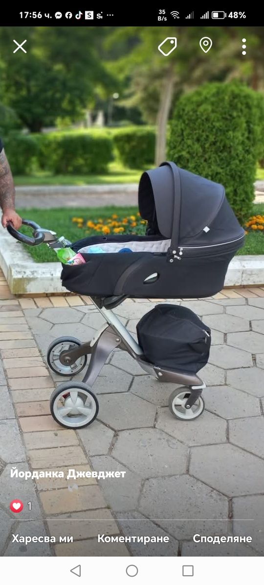Кош за количка Stokke Xplory V6