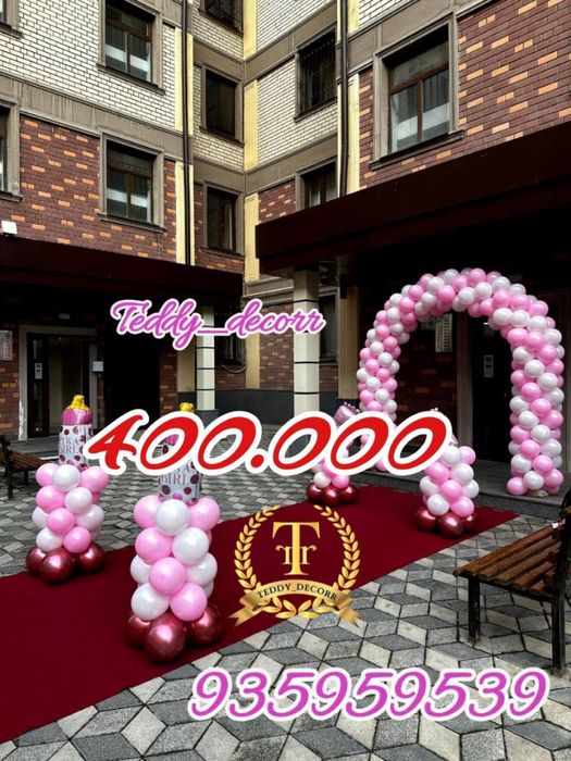 Afarmleniya 300.000 so’m Ayiqchalar Оформление Аниматоры