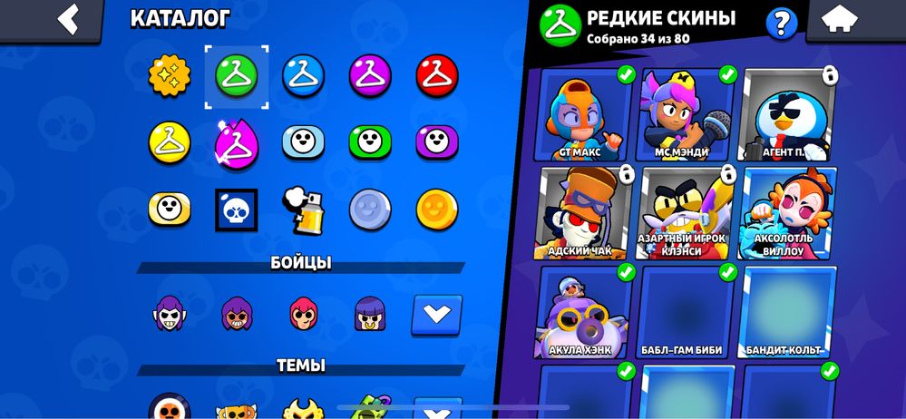 ПРОДАЮ акк в бравле :3