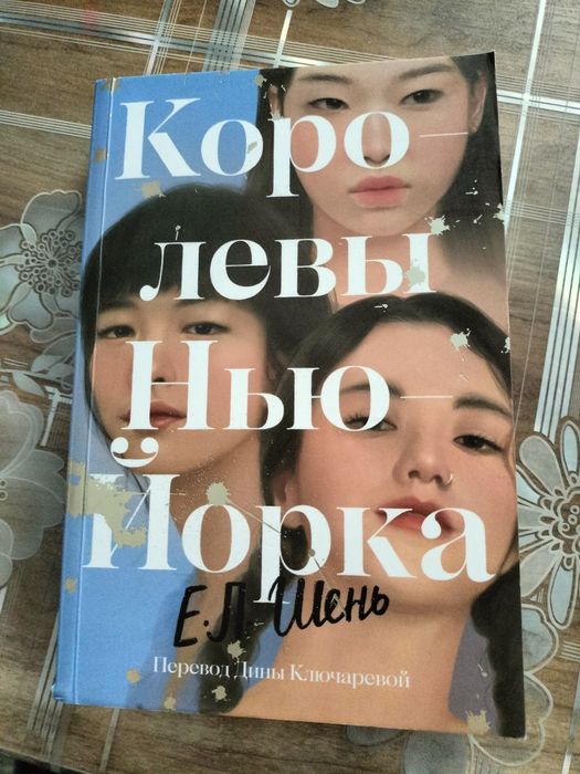 Продаю книги/романы