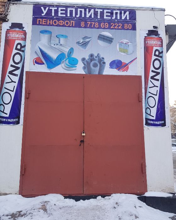 лента демпферная новая