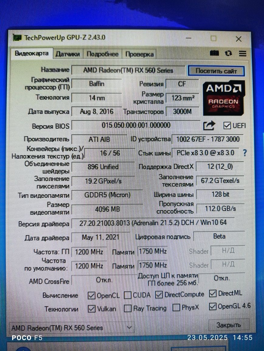 Отличный игровой компьютер (кейс) i5,16Гб, SSD,HDD,Video 4gb DDR5