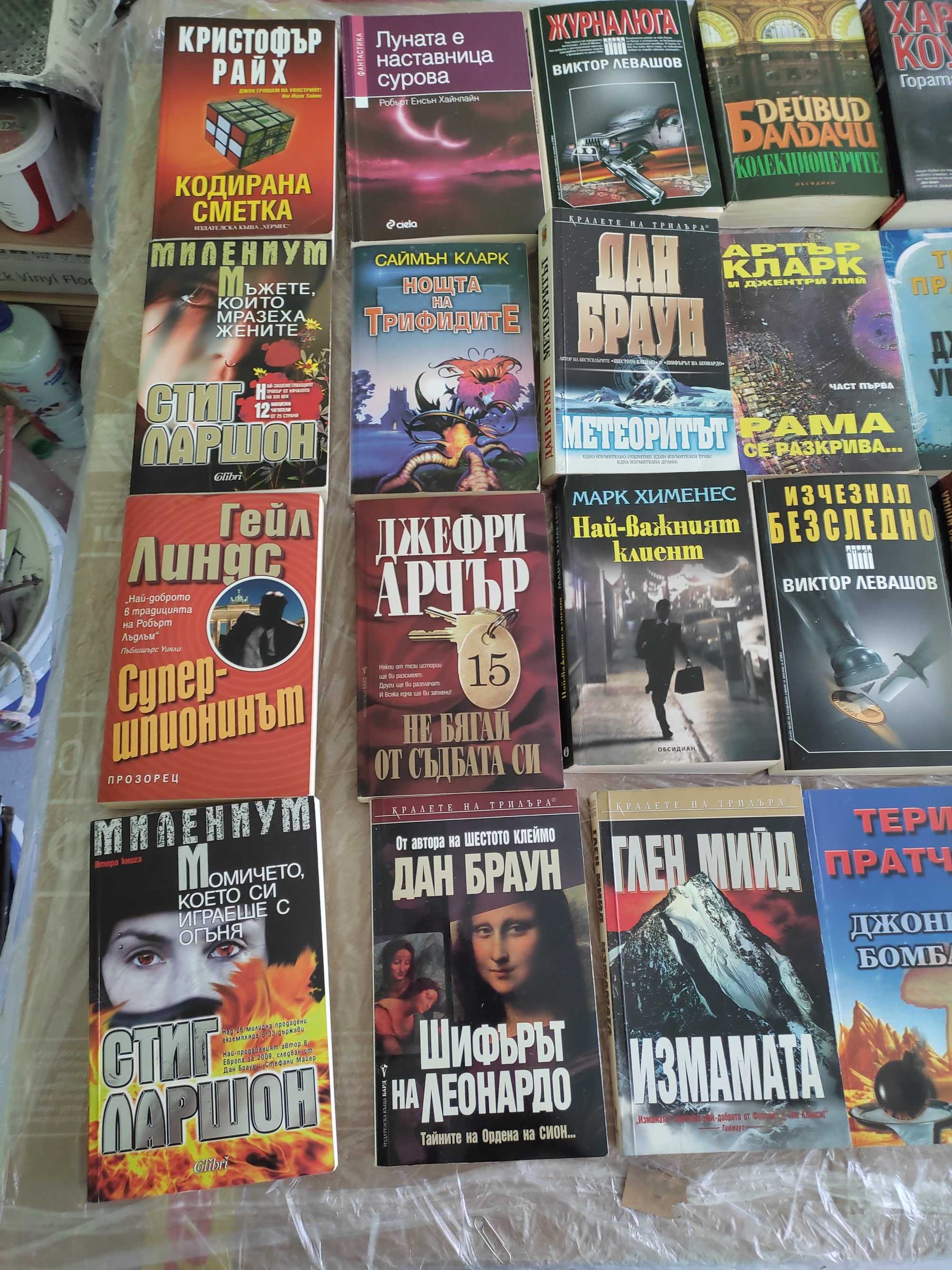 Книги световни романи