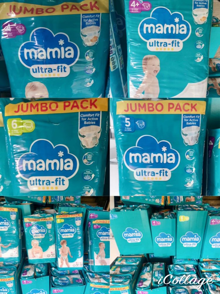 Vand scutece Mamia UK STOC NOU 55RON/ Bax  PROMOTIE !